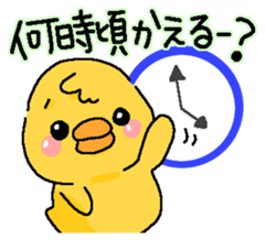 Illustrations for a boyfriend or husband sticker #6858659