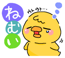 Illustrations for a boyfriend or husband sticker #6858660