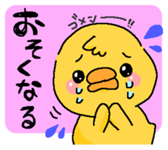 Illustrations for a boyfriend or husband sticker #6858662