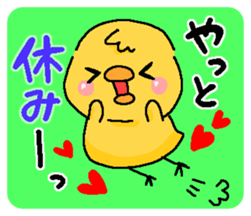 Illustrations for a boyfriend or husband sticker #6858666