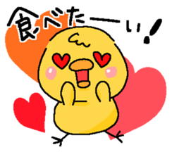 Illustrations for a boyfriend or husband sticker #6858668