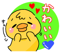 Illustrations for a boyfriend or husband sticker #6858672