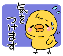 Illustrations for a boyfriend or husband sticker #6858675