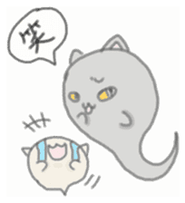 a soul cat sticker #6858727