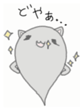 a soul cat sticker #6858741