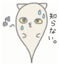 a soul cat sticker #6858745