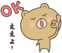 bear ver1 -okayama- sticker #6858800