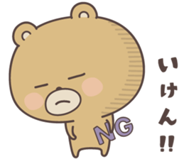 bear ver1 -okayama- sticker #6858801