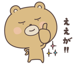 bear ver1 -okayama- sticker #6858802
