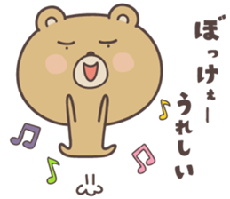 bear ver1 -okayama- sticker #6858804