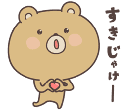 bear ver1 -okayama- sticker #6858808