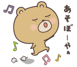 bear ver1 -okayama- sticker #6858811