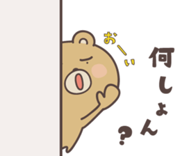 bear ver1 -okayama- sticker #6858812