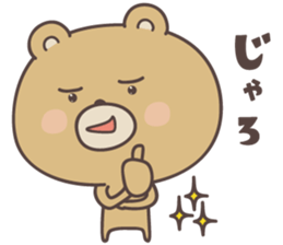 bear ver1 -okayama- sticker #6858820