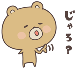 bear ver1 -okayama- sticker #6858821