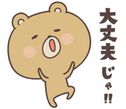 bear ver1 -okayama- sticker #6858825