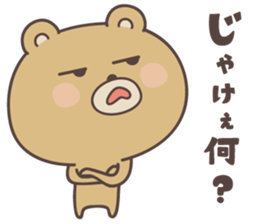 bear ver1 -okayama- sticker #6858827
