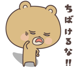 bear ver1 -okayama- sticker #6858829