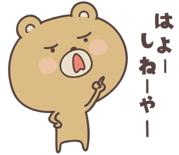 bear ver1 -okayama- sticker #6858830