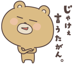 bear ver1 -okayama- sticker #6858831