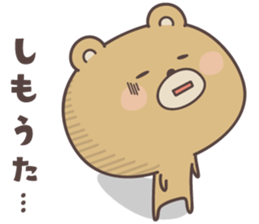 bear ver1 -okayama- sticker #6858832