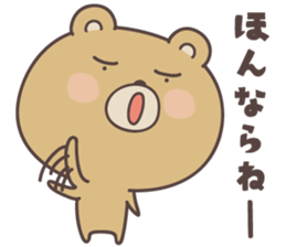 bear ver1 -okayama- sticker #6858838