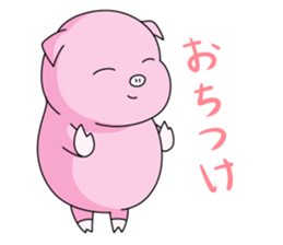 BUTAKUN sticker #6858884