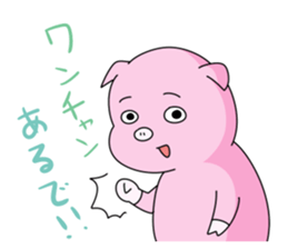 BUTAKUN sticker #6858891
