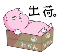 BUTAKUN sticker #6858902