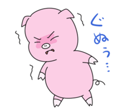 BUTAKUN sticker #6858907