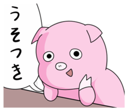 BUTAKUN sticker #6858912