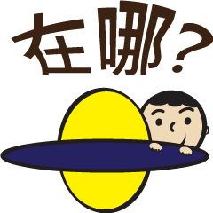 Situation Sticker