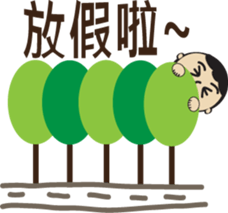 Situation Sticker sticker #6859000