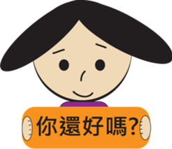 Situation Sticker sticker #6859002