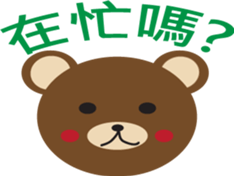 Situation Sticker sticker #6859004