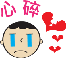Situation Sticker sticker #6859005