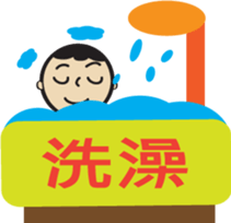 Situation Sticker sticker #6859006