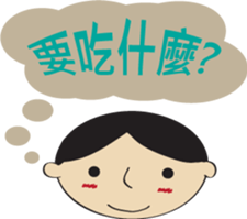 Situation Sticker sticker #6859007