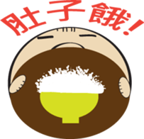 Situation Sticker sticker #6859013
