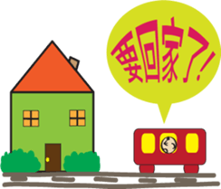 Situation Sticker sticker #6859020