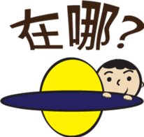 Situation Sticker sticker #6859024