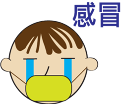 Situation Sticker sticker #6859029