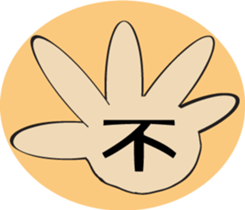 Situation Sticker sticker #6859034