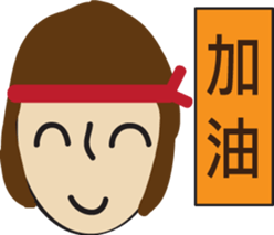 Situation Sticker sticker #6859037