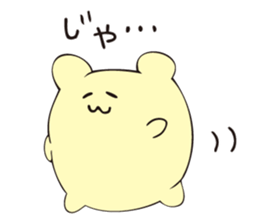 Hamumin of a hamster sticker #6859117