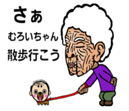 Considerable old grandmother sticker #6859121