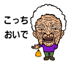 Considerable old grandmother sticker #6859122