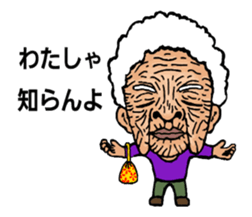 Considerable old grandmother sticker #6859123