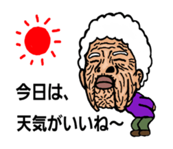 Considerable old grandmother sticker #6859126