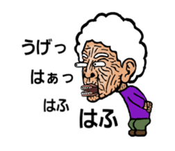 Considerable old grandmother sticker #6859130